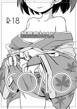 Page 1 of CO/LO