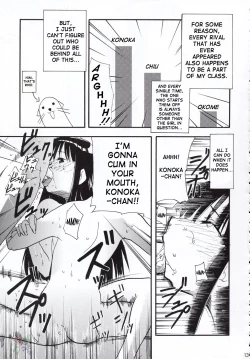 Page 12 of Negimaru! 2