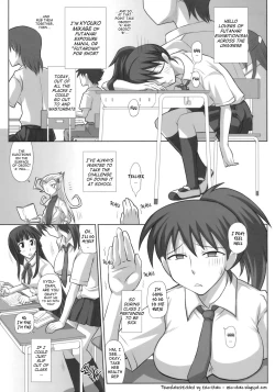 Page 4 of Futanari Exposure Mania 3