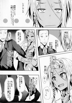 Page 5 of Pakkopako Papa x Ko