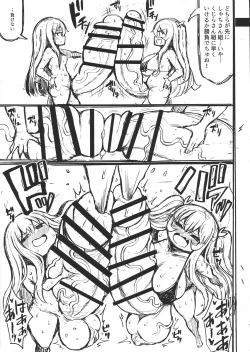 Page 15 of Wakarase!! Muchimuchi Futanari Gal Junbigou