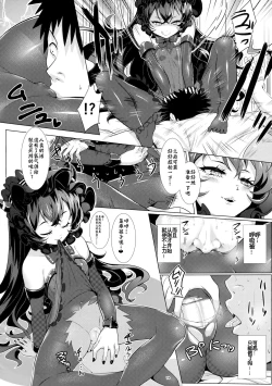 Page 14 of Off-kaigo Sokupako Shita Musume ga Shinkaiseikan datta Jian