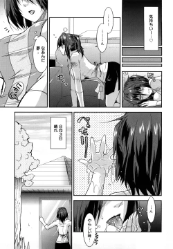 Page 116 of Love Chichi