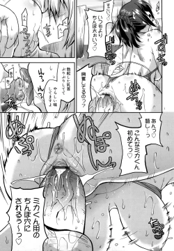 Page 128 of Love Chichi