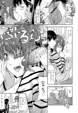 Page 140 of Love Chichi