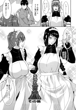 Page 150 of Love Chichi