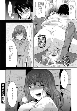 Page 169 of Love Chichi