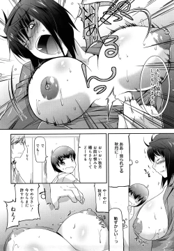 Page 179 of Love Chichi