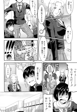 Page 43 of Love Chichi