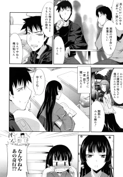 Page 65 of Love Chichi