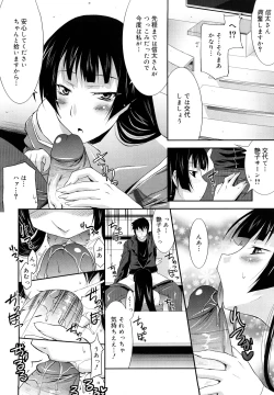 Page 71 of Love Chichi