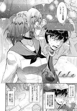 Page 81 of Love Chichi