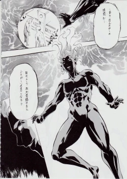 Page 61 of 亜衣&麻衣 D.SV