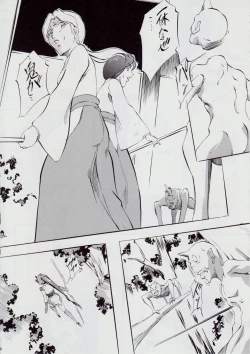 Page 8 of 亜衣&麻衣 D.SV