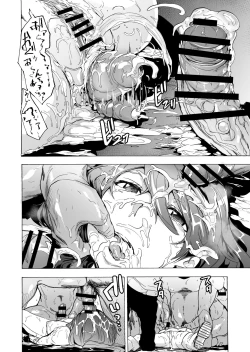 Page 25 of GAME OF BITCHES Ch. 6