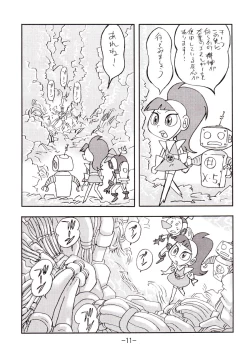 Page 10 of psychosomatic counterfeit vol. 2