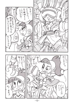 Page 11 of psychosomatic counterfeit vol. 2