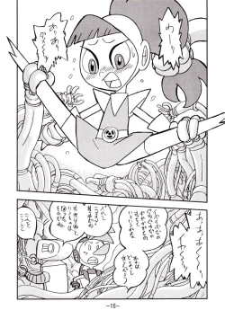 Page 15 of psychosomatic counterfeit vol. 2