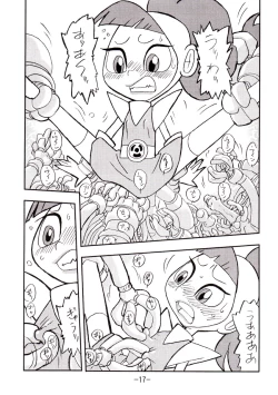 Page 16 of psychosomatic counterfeit vol. 2