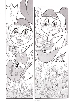 Page 17 of psychosomatic counterfeit vol. 2