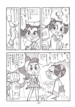 Page 26 of psychosomatic counterfeit vol. 2