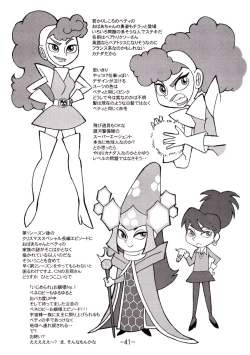 Page 40 of psychosomatic counterfeit vol. 2