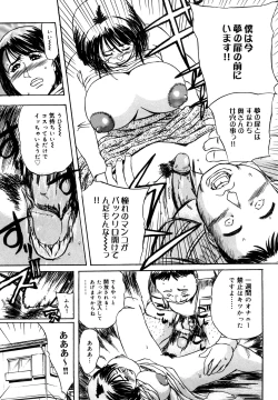 Page 127 of Hahako Aika