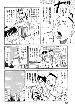 Page 134 of Hahako Aika