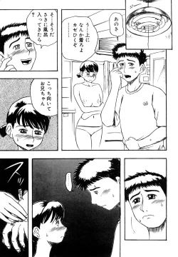 Page 29 of Hahako Aika