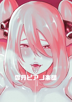 Page 32 of DeliHeal Yondara Shirona-san ga Kita