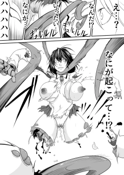 Page 25 of Kikou Senshi Arakagane 10