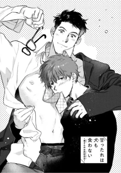 Page 44 of Amattare wa Inu mo Kuwanai | 嗲嗲甜甜超腻歪 01-02