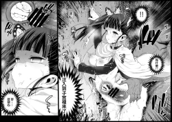 Page 18 of Kanao Muhyoujou Kan - RAPE OF DEMON SLAYER 3