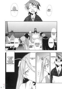 Page 7 of Negimaru! 4