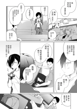 Page 15 of Dansou Layer Cos ROM Satsuei