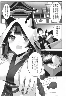 Page 2 of Yamashiro to Icha Love Kekkon Shoya