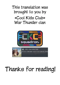 Page 28 of Shimamuraifu!