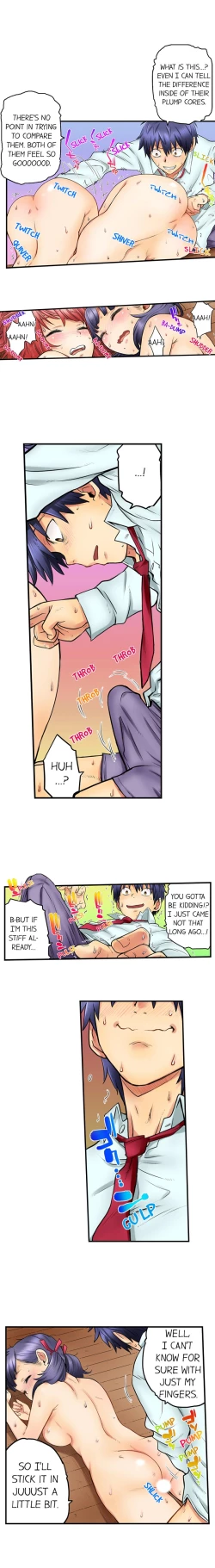 Page 143 of My Classmate is My Dad's Bride, But in Bed She's Mine.