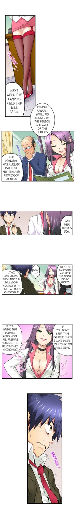 Page 171 of My Classmate is My Dad's Bride, But in Bed She's Mine.