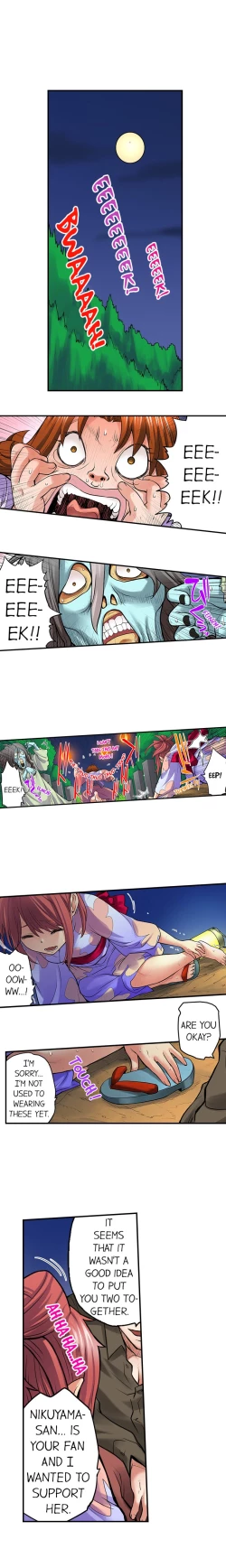 Page 185 of My Classmate is My Dad's Bride, But in Bed She's Mine.