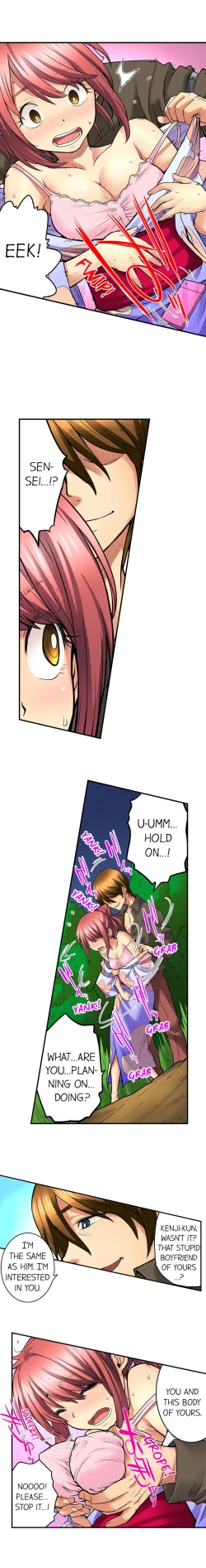 Page 190 of My Classmate is My Dad's Bride, But in Bed She's Mine.