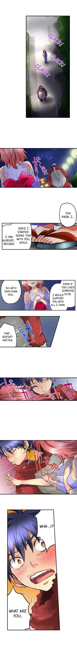 Page 220 of My Classmate is My Dad's Bride, But in Bed She's Mine.