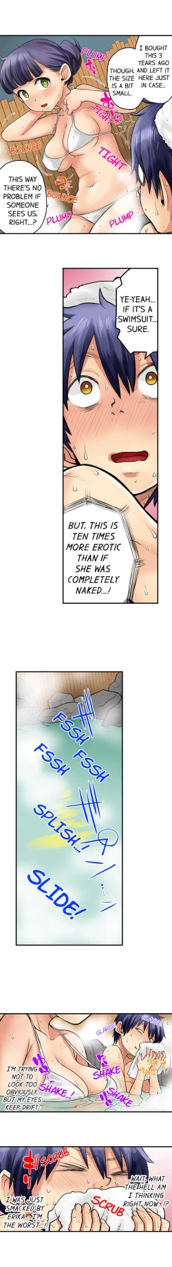 Page 226 of My Classmate is My Dad's Bride, But in Bed She's Mine.