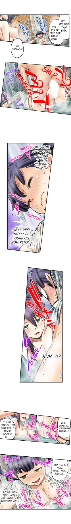 Page 243 of My Classmate is My Dad's Bride, But in Bed She's Mine.