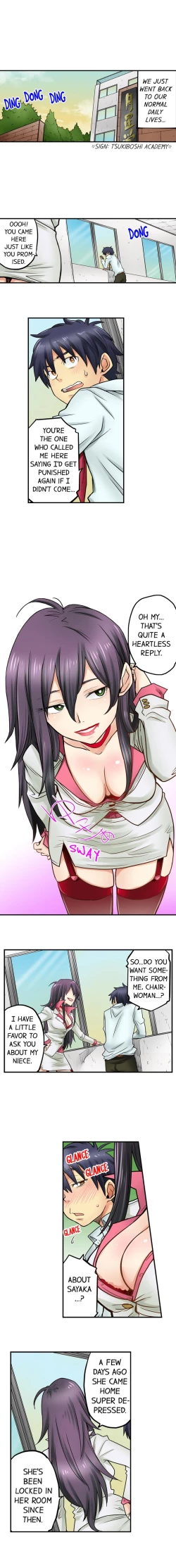 Page 333 of My Classmate is My Dad's Bride, But in Bed She's Mine.