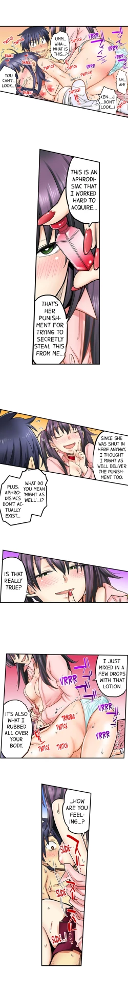 Page 341 of My Classmate is My Dad's Bride, But in Bed She's Mine.