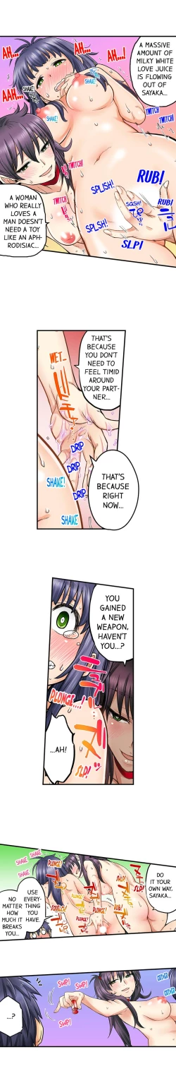 Page 346 of My Classmate is My Dad's Bride, But in Bed She's Mine.