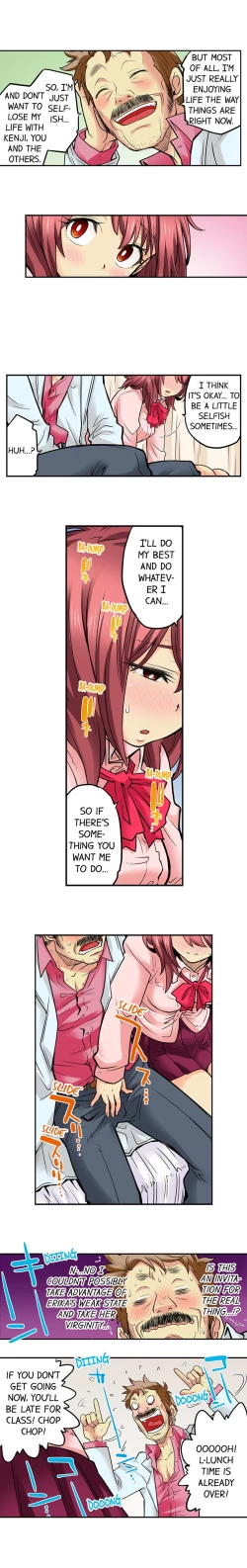 Page 373 of My Classmate is My Dad's Bride, But in Bed She's Mine.