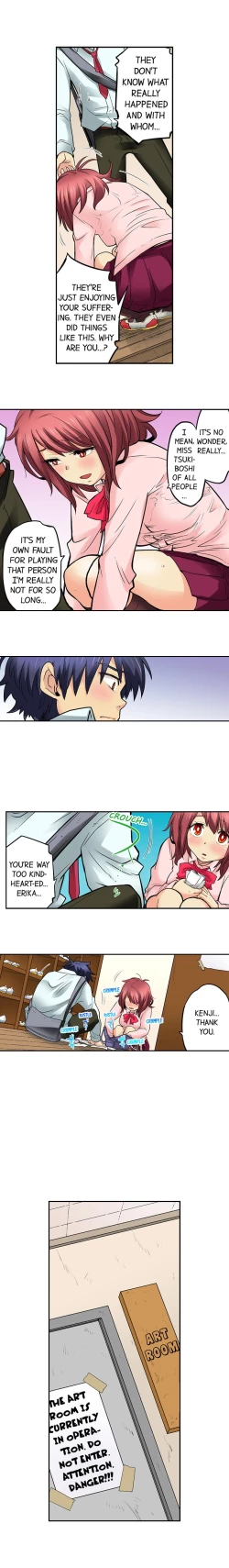 Page 378 of My Classmate is My Dad's Bride, But in Bed She's Mine.