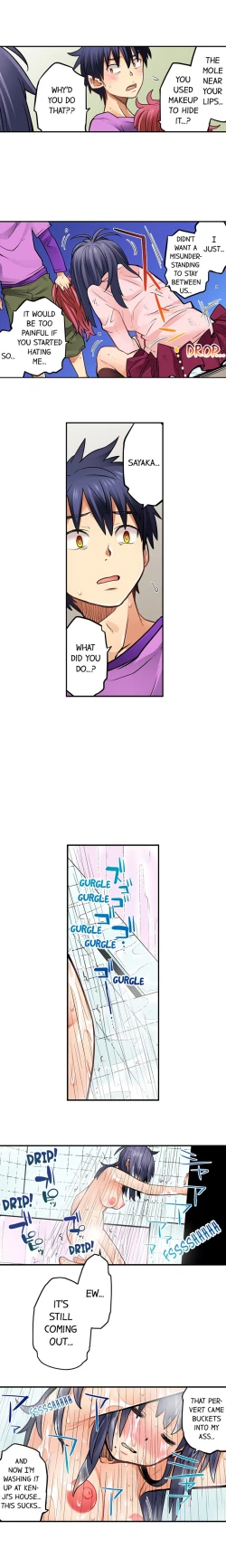 Page 452 of My Classmate is My Dad's Bride, But in Bed She's Mine.